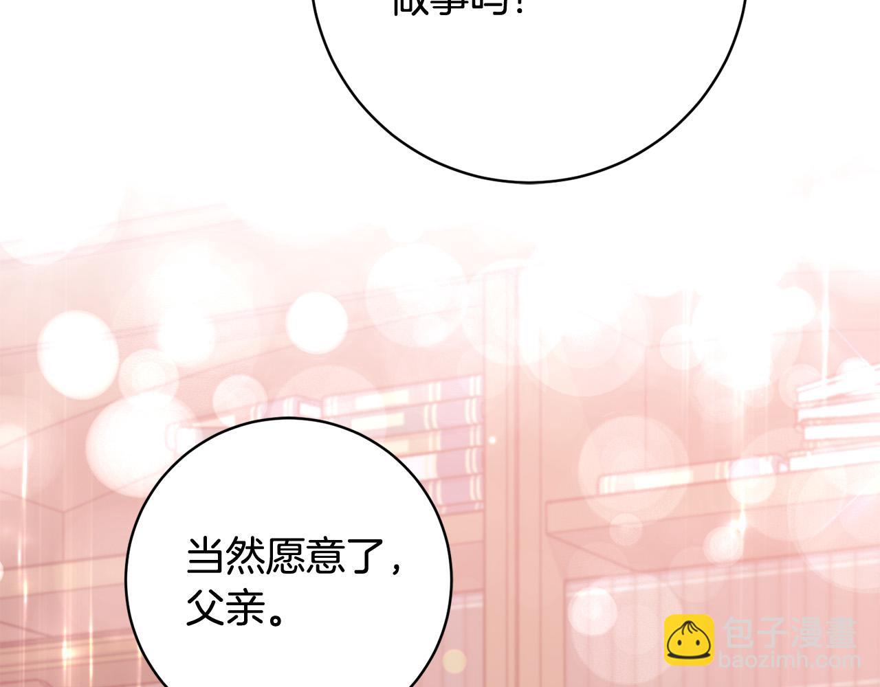 第17话 漂亮的翻身仗！(1/5)-第18话