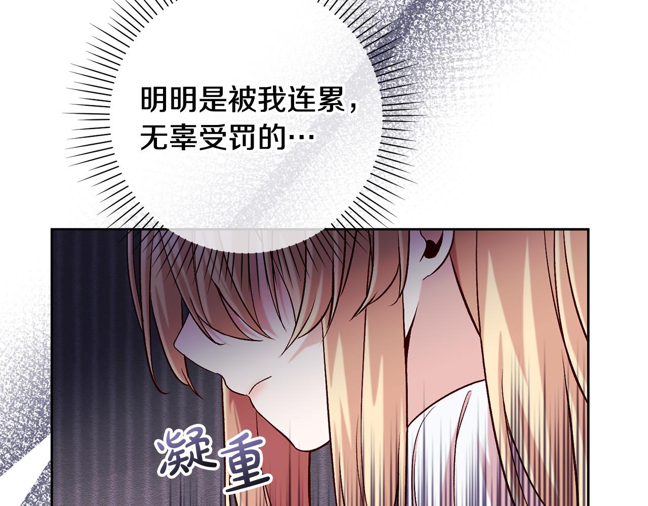 第17话 漂亮的翻身仗！(1/5)-第18话