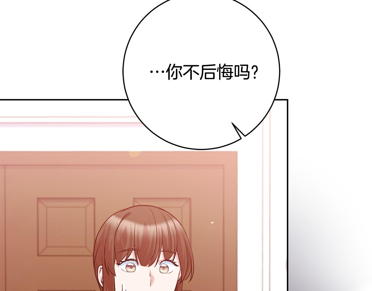 第17话 漂亮的翻身仗！(1/5)-第18话