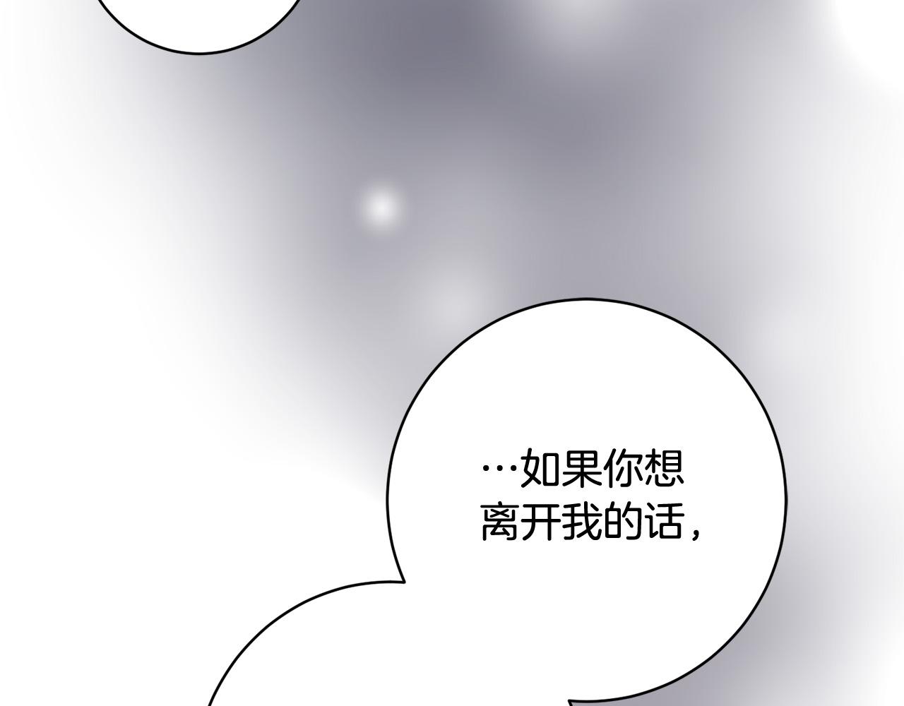 第17话 漂亮的翻身仗！(1/5)-第18话