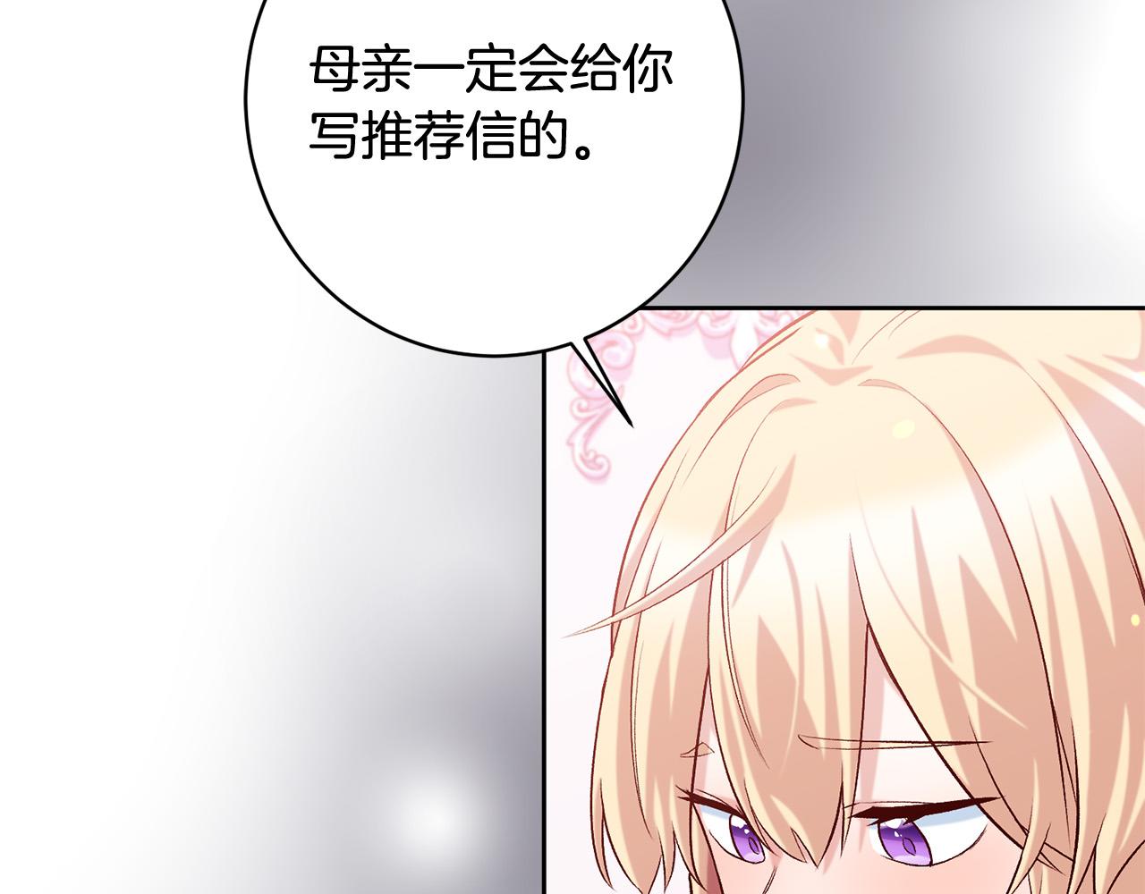 第17话 漂亮的翻身仗！(1/5)-第18话