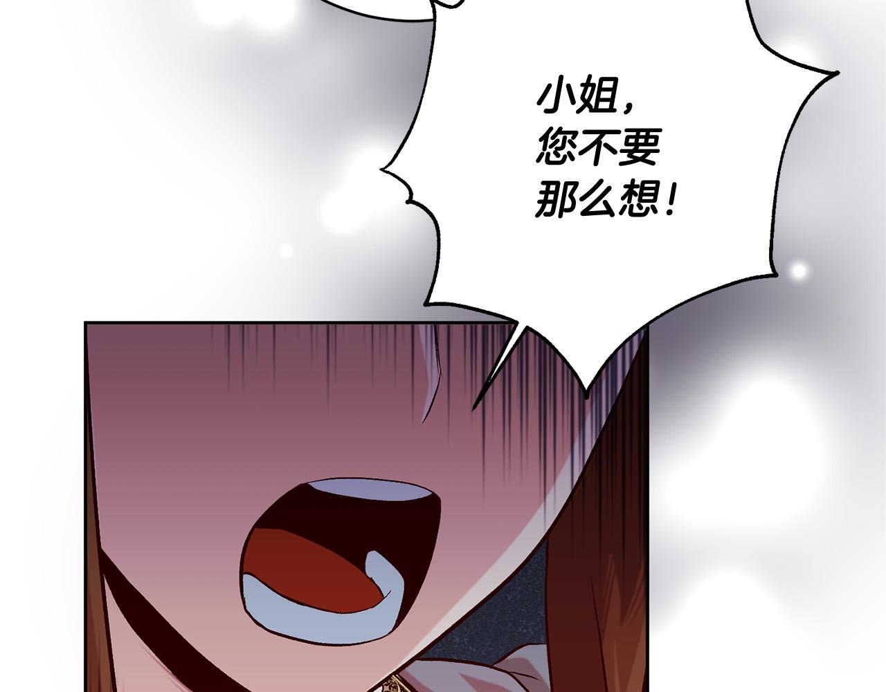 第17话 漂亮的翻身仗！(1/5)-第18话