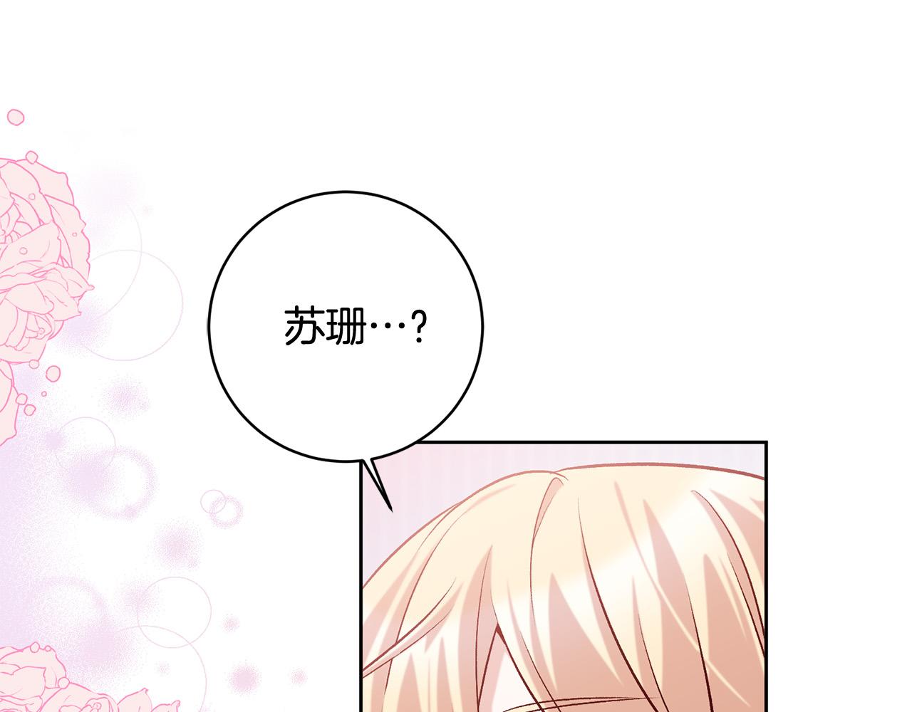 第17话 漂亮的翻身仗！(1/5)-第18话