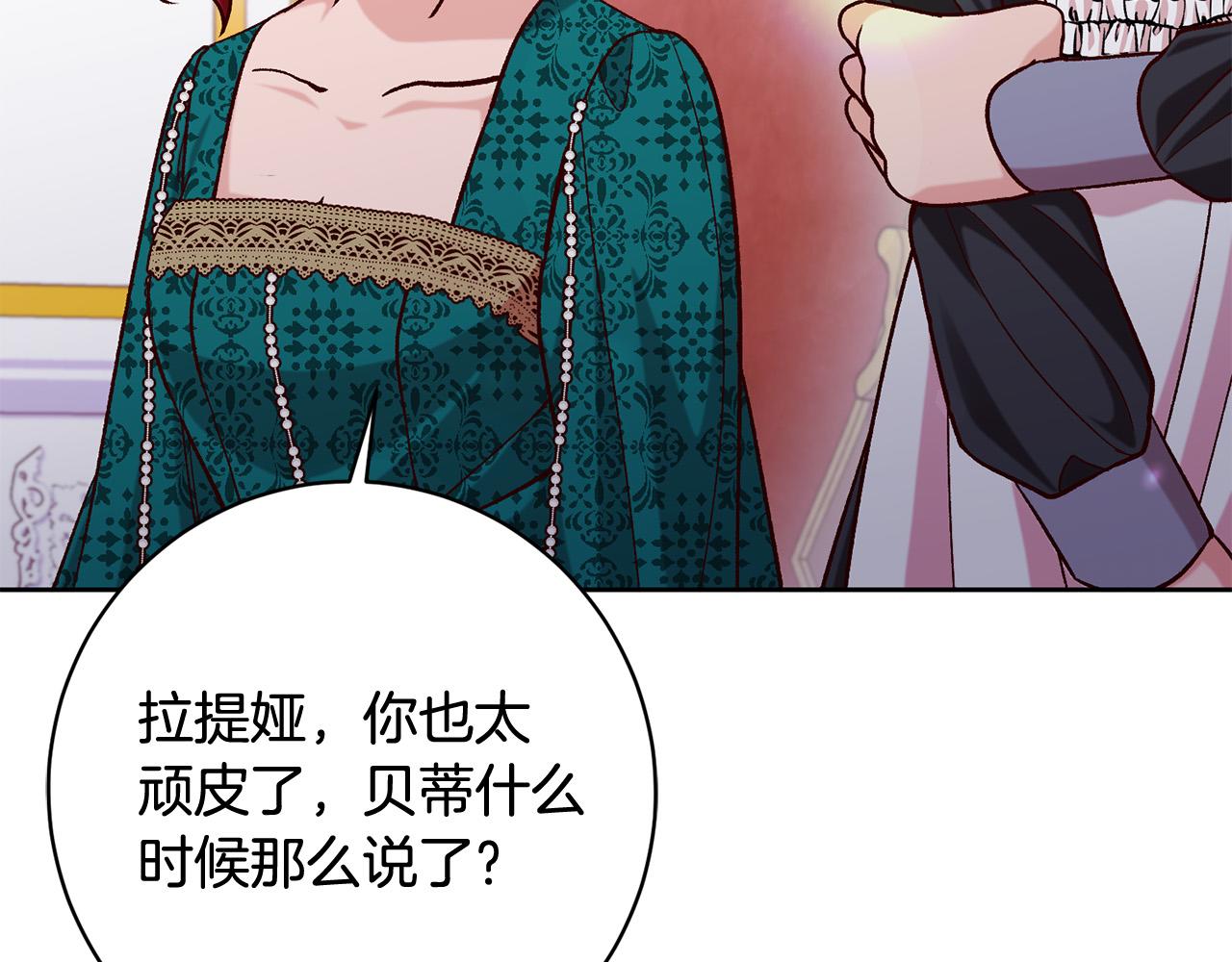 第19话 小鸟开口作证！(1/4)-第20话