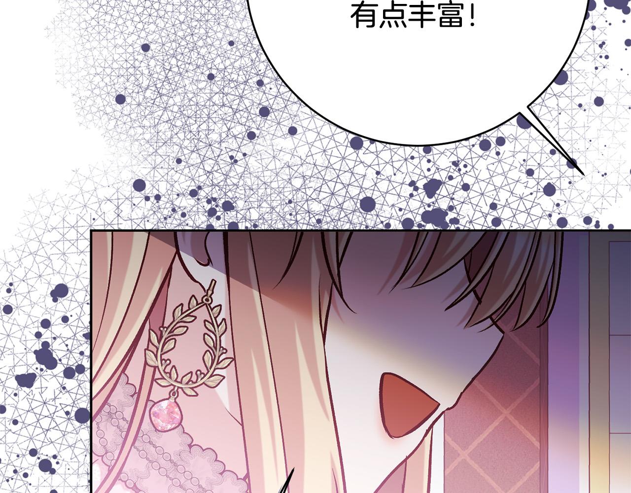 第19话 小鸟开口作证！(1/4)-第20话