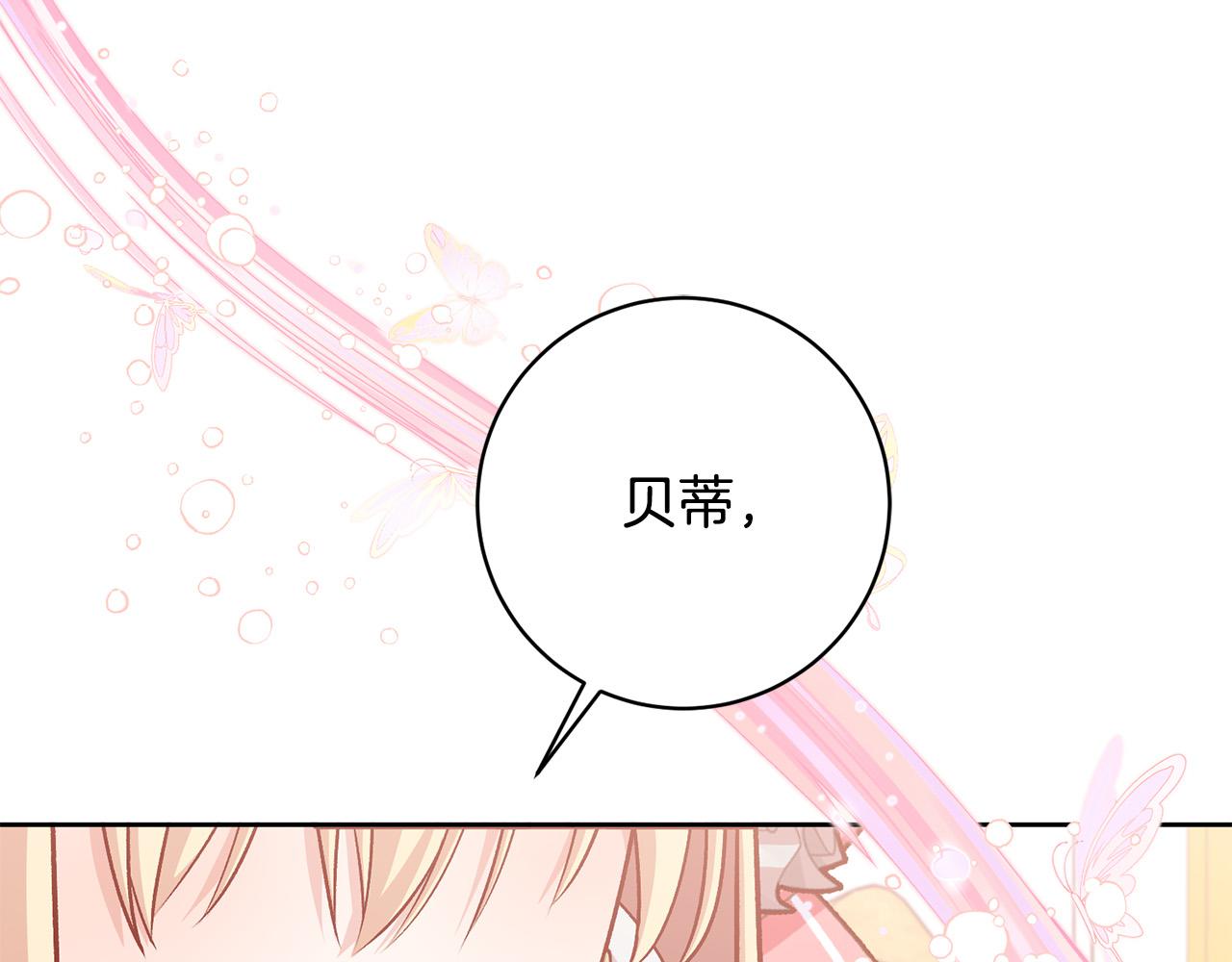第19话 小鸟开口作证！(1/4)-第20话