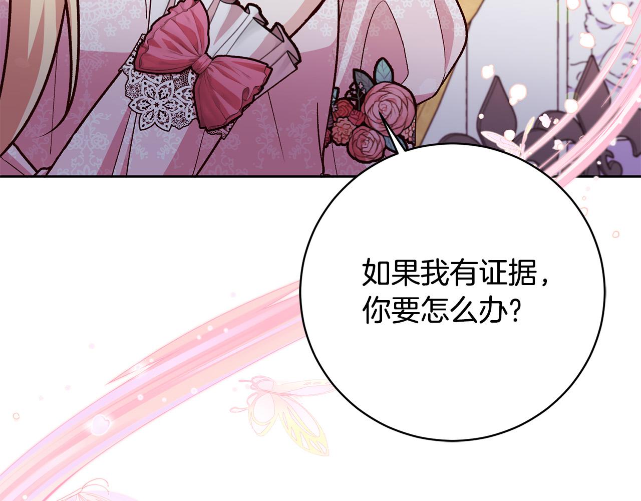 第19话 小鸟开口作证！(1/4)-第20话