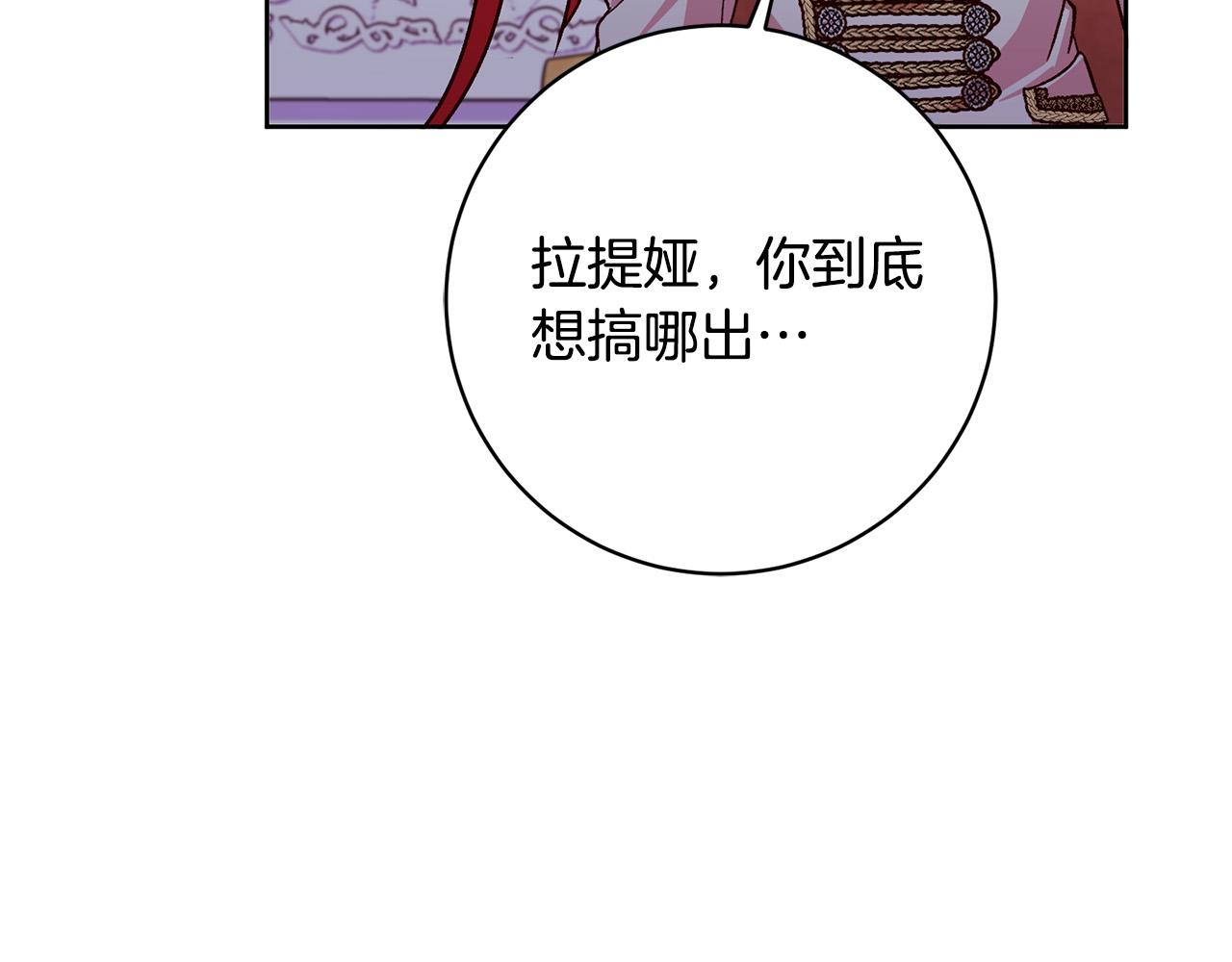第19话 小鸟开口作证！(1/4)-第20话