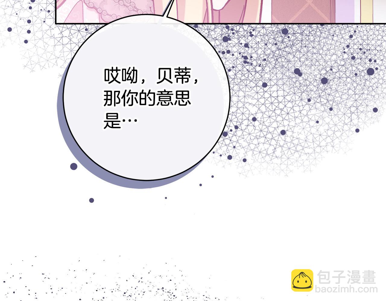 第19话 小鸟开口作证！(1/4)-第20话