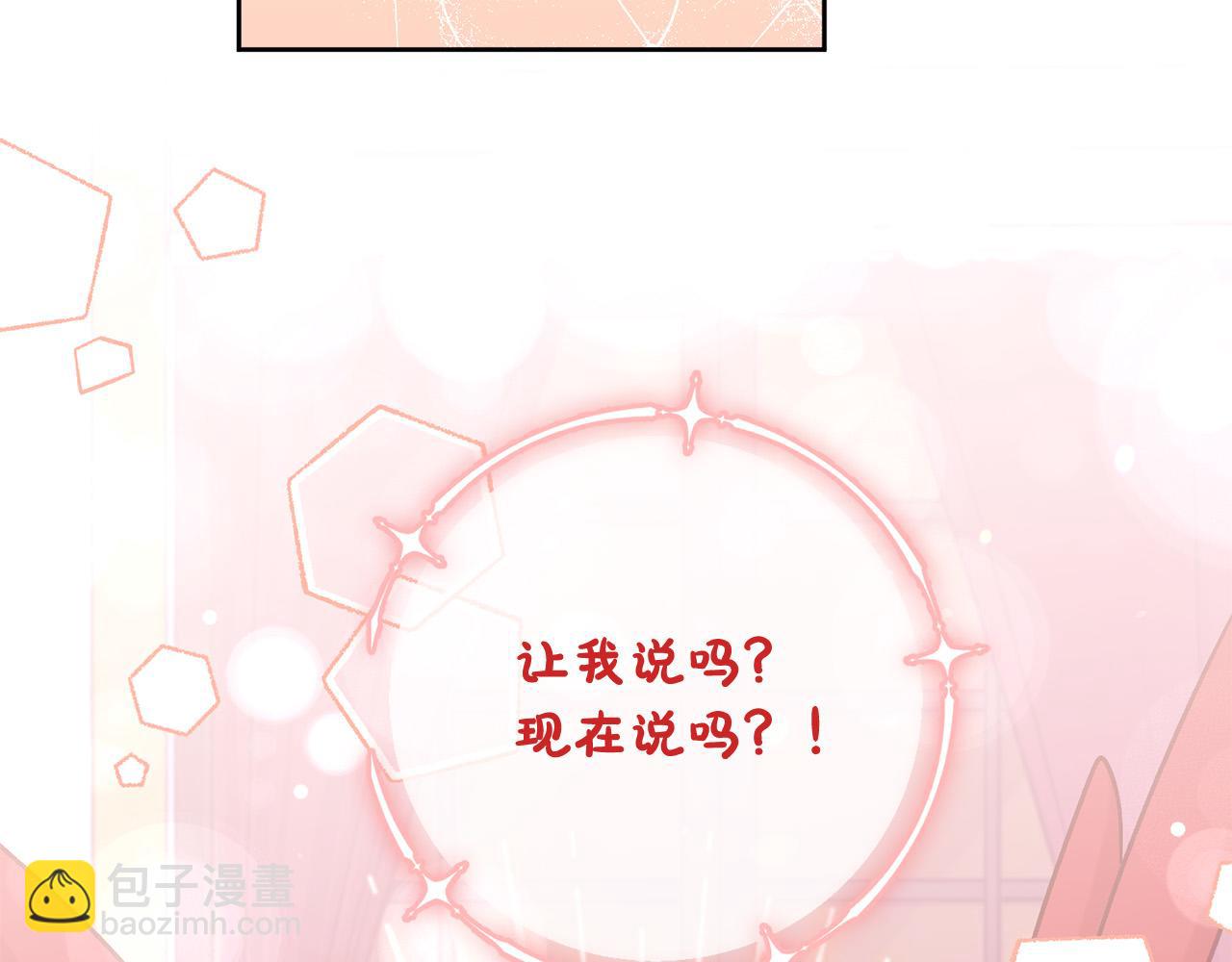 第19话 小鸟开口作证！(1/4)-第20话