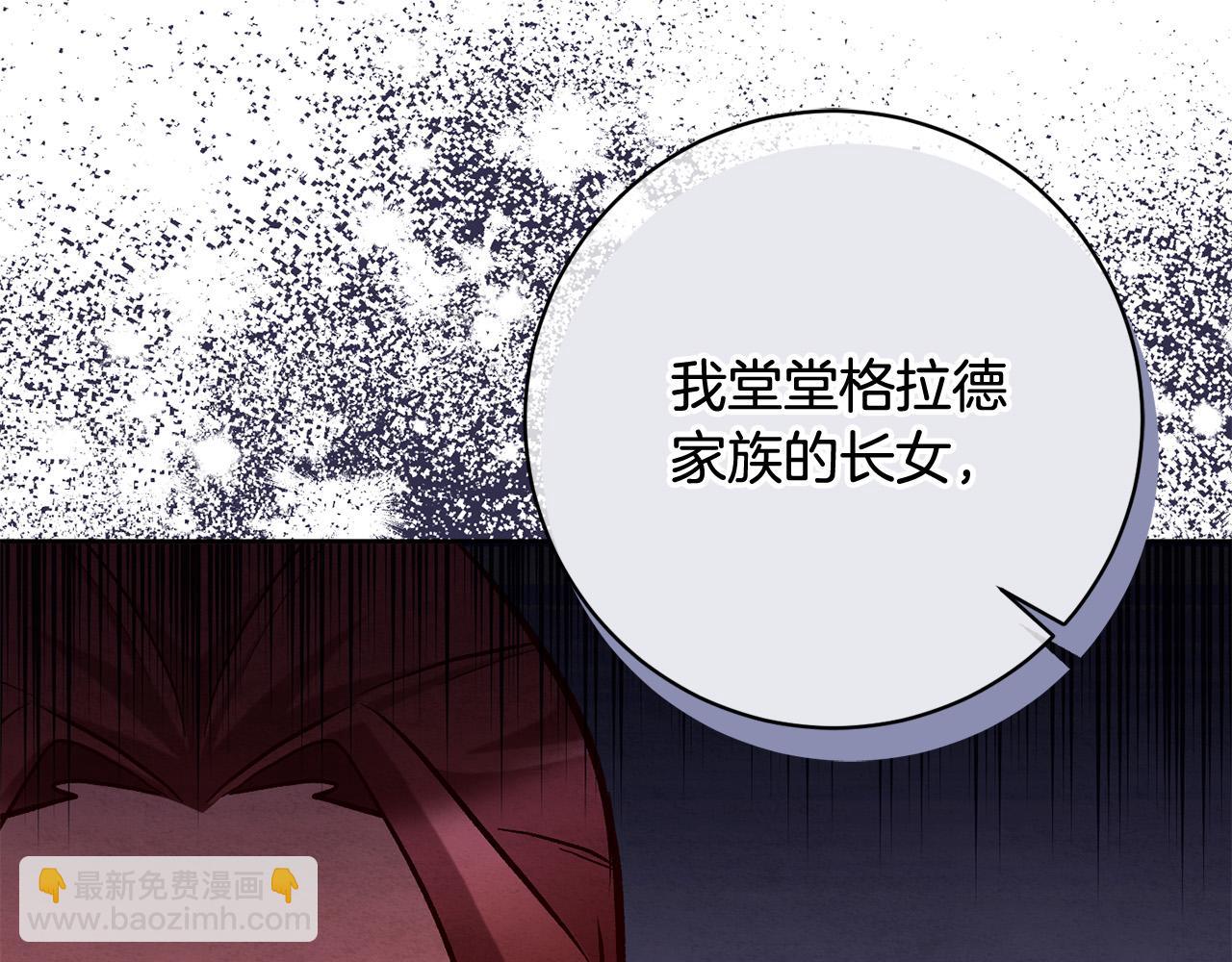 第19话 小鸟开口作证！(1/4)-第20话