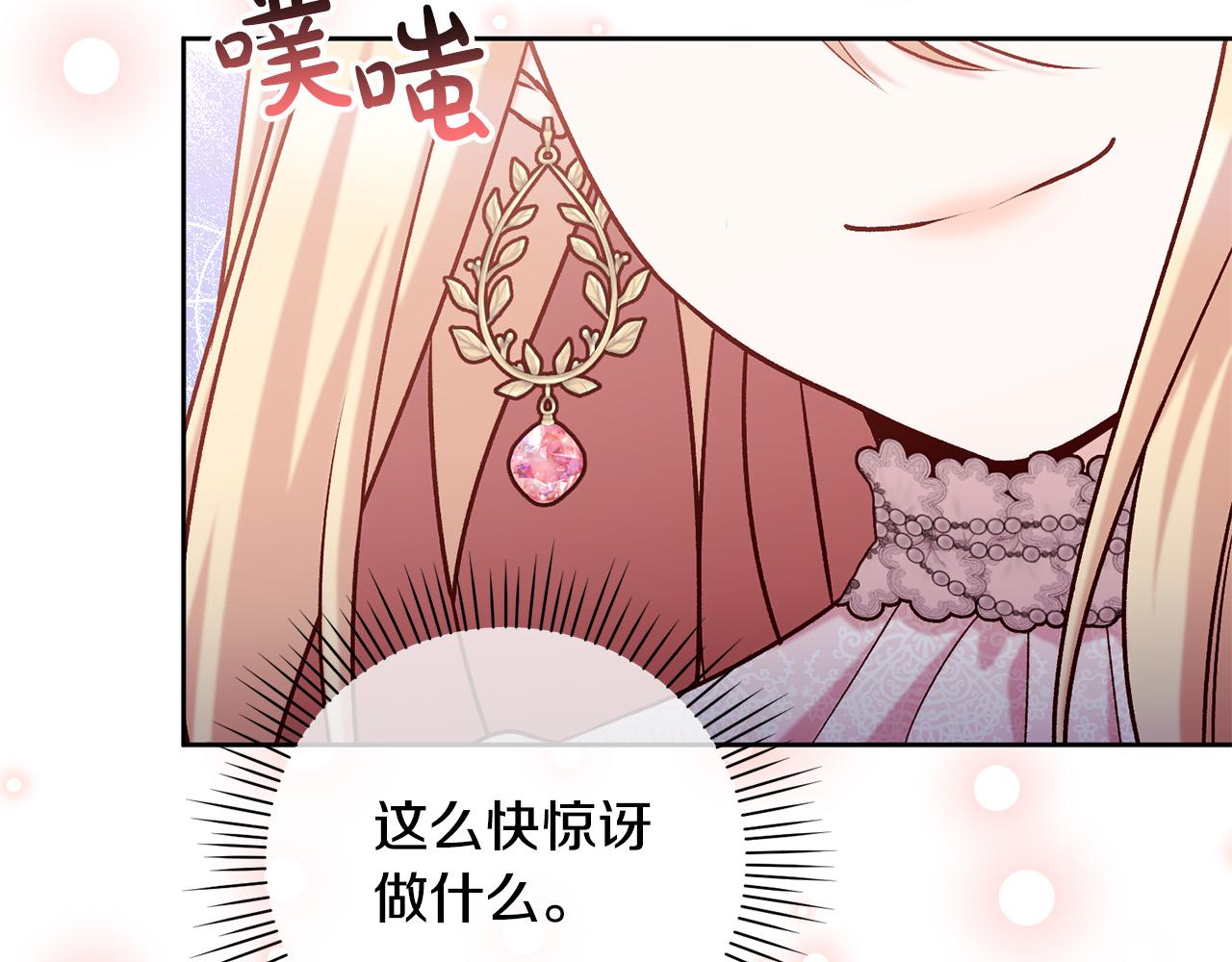 第19话 小鸟开口作证！(1/4)-第20话