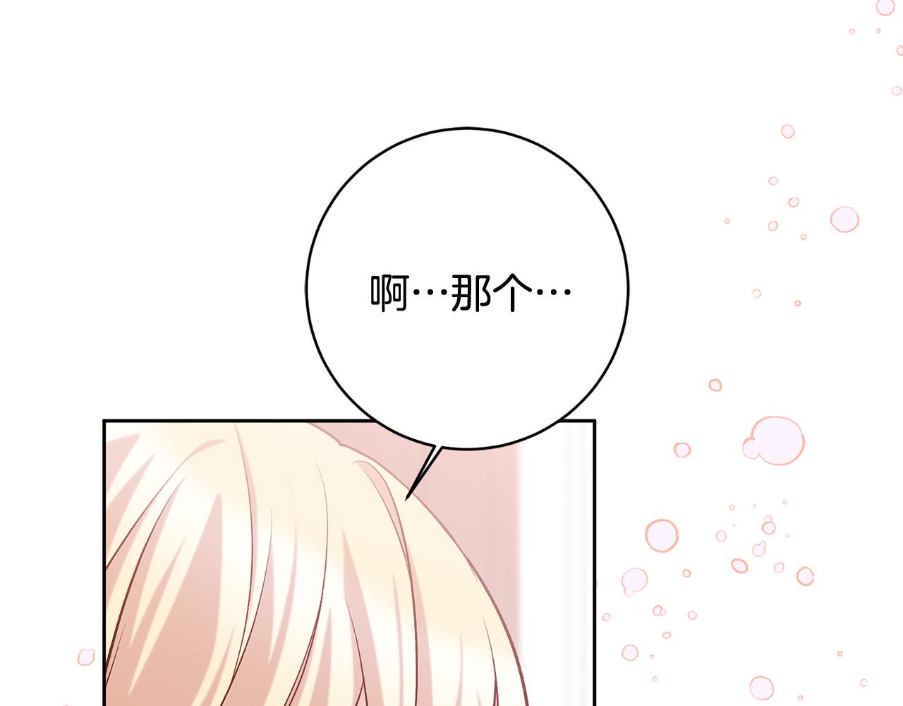 第21话 恩人(1/5)-第22话