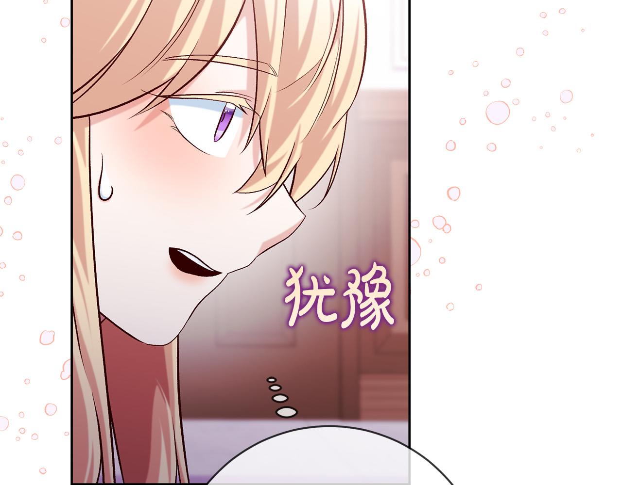第21话 恩人(1/5)-第22话