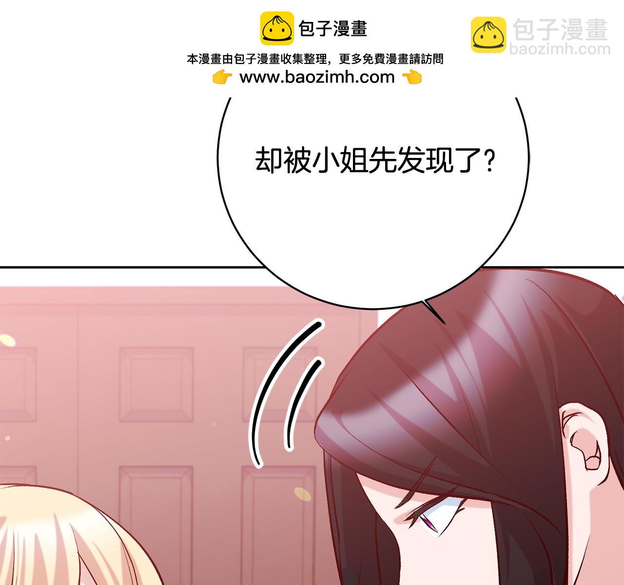 第21话 恩人(1/5)-第22话