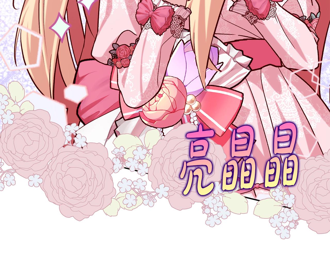 第21话 恩人(1/5)-第22话