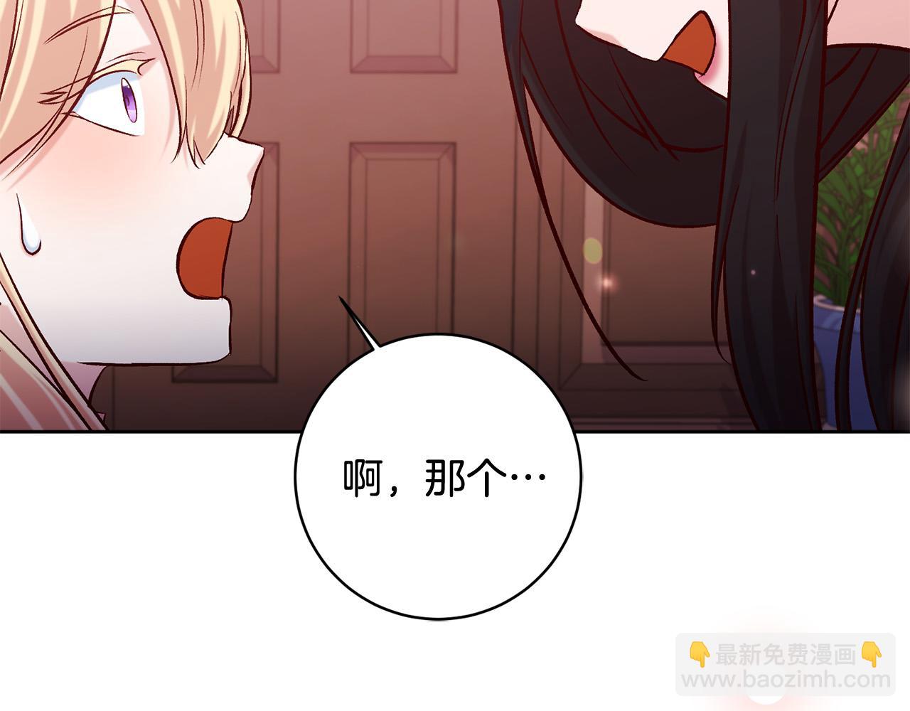 第21话 恩人(1/5)-第22话