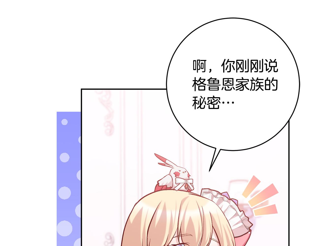 第21话 恩人(1/5)-第22话