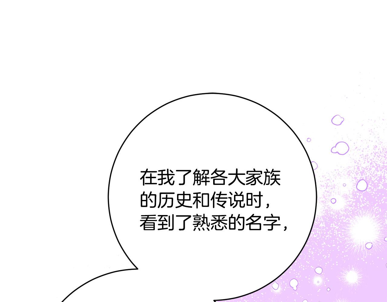 第21话 恩人(1/5)-第22话