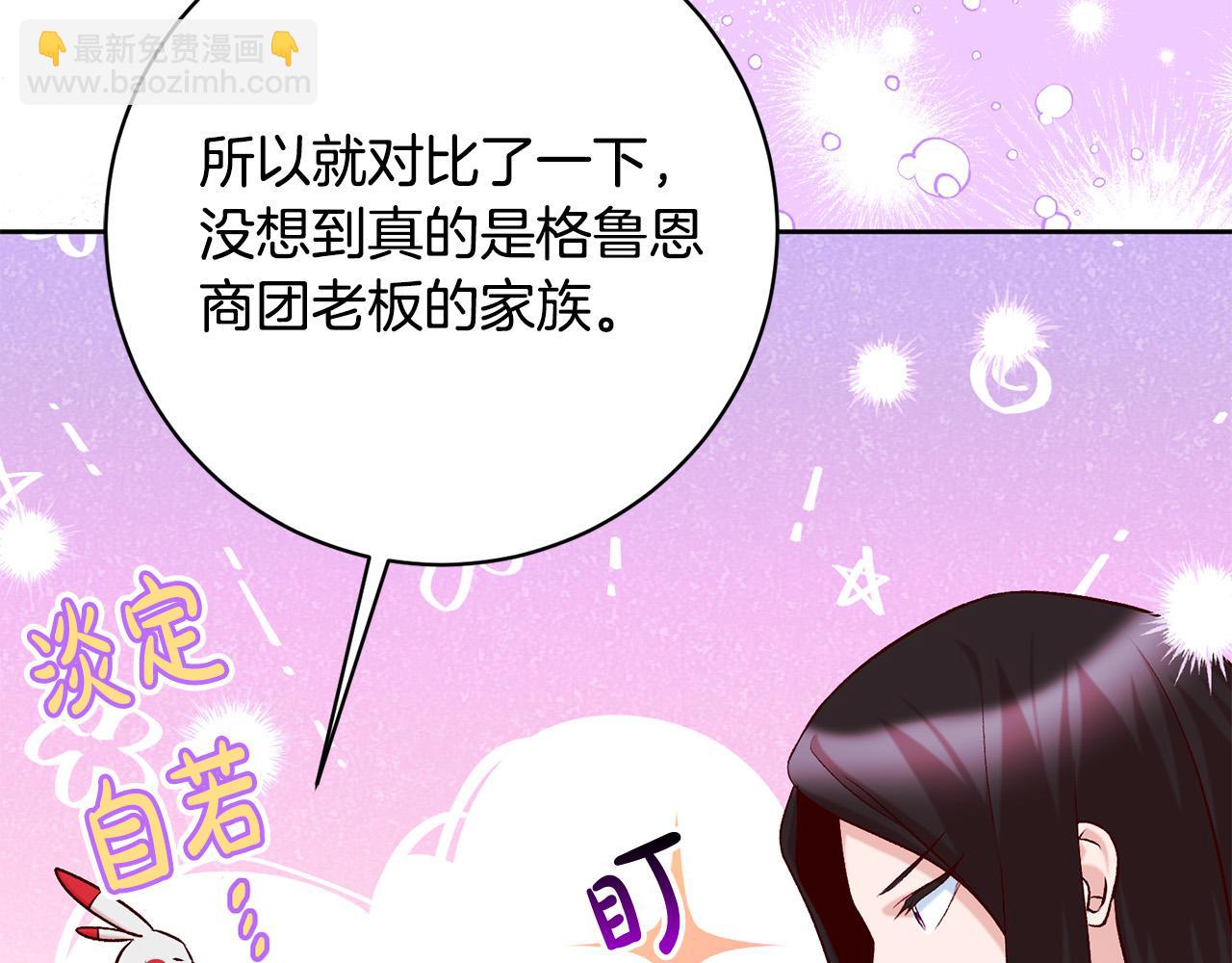 第21话 恩人(1/5)-第22话