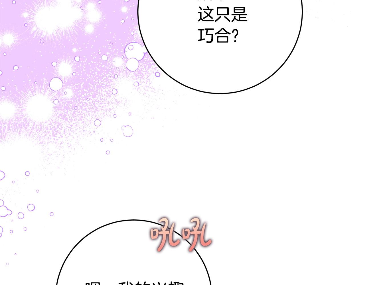 第21话 恩人(1/5)-第22话