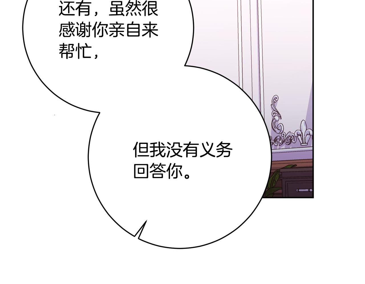 第21话 恩人(1/5)-第22话