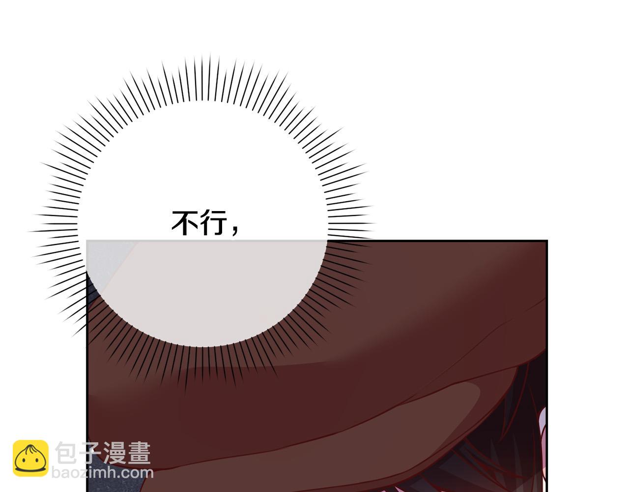 第23话 传令使(1/5)-第24话