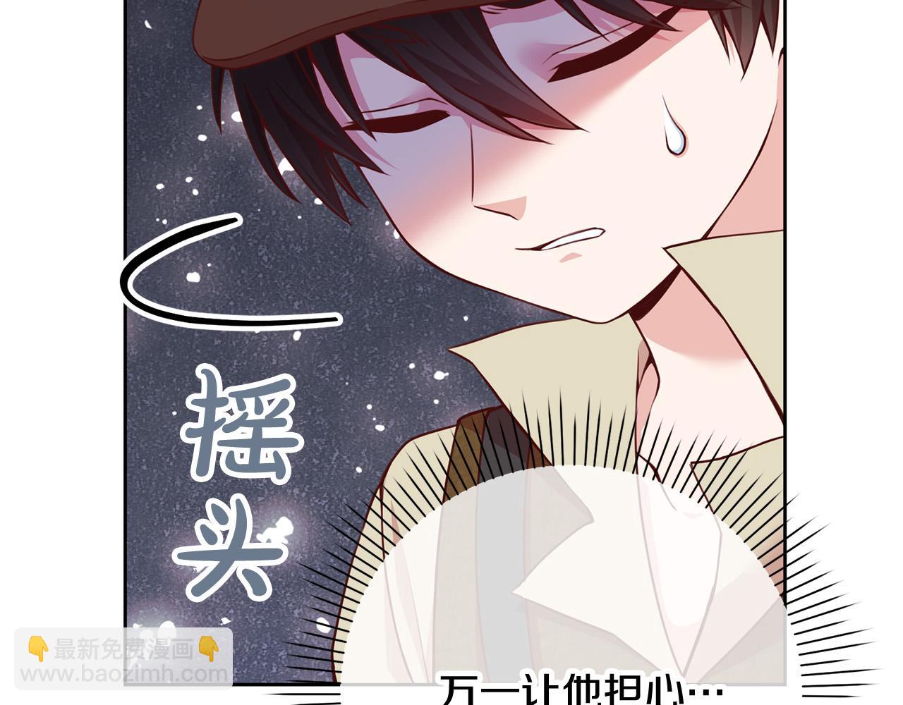 第23话 传令使(1/5)-第24话