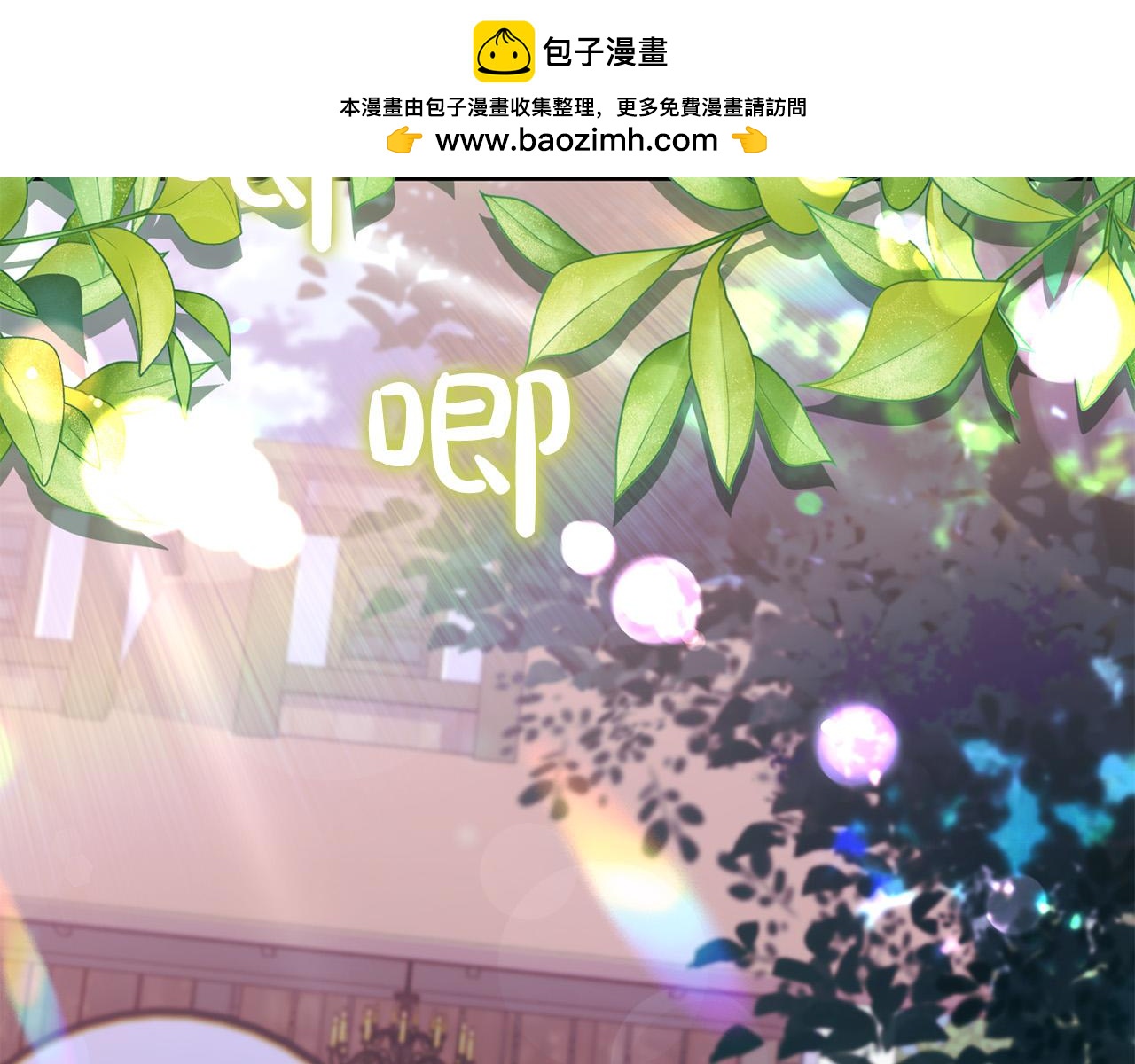 第23话 传令使(1/5)-第24话