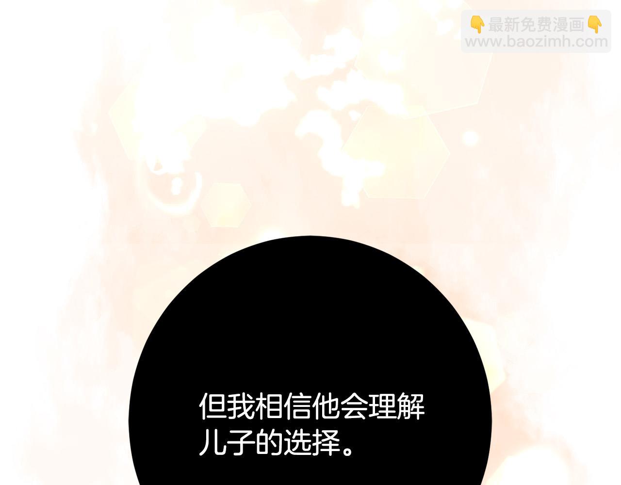 第23话 传令使(1/5)-第24话