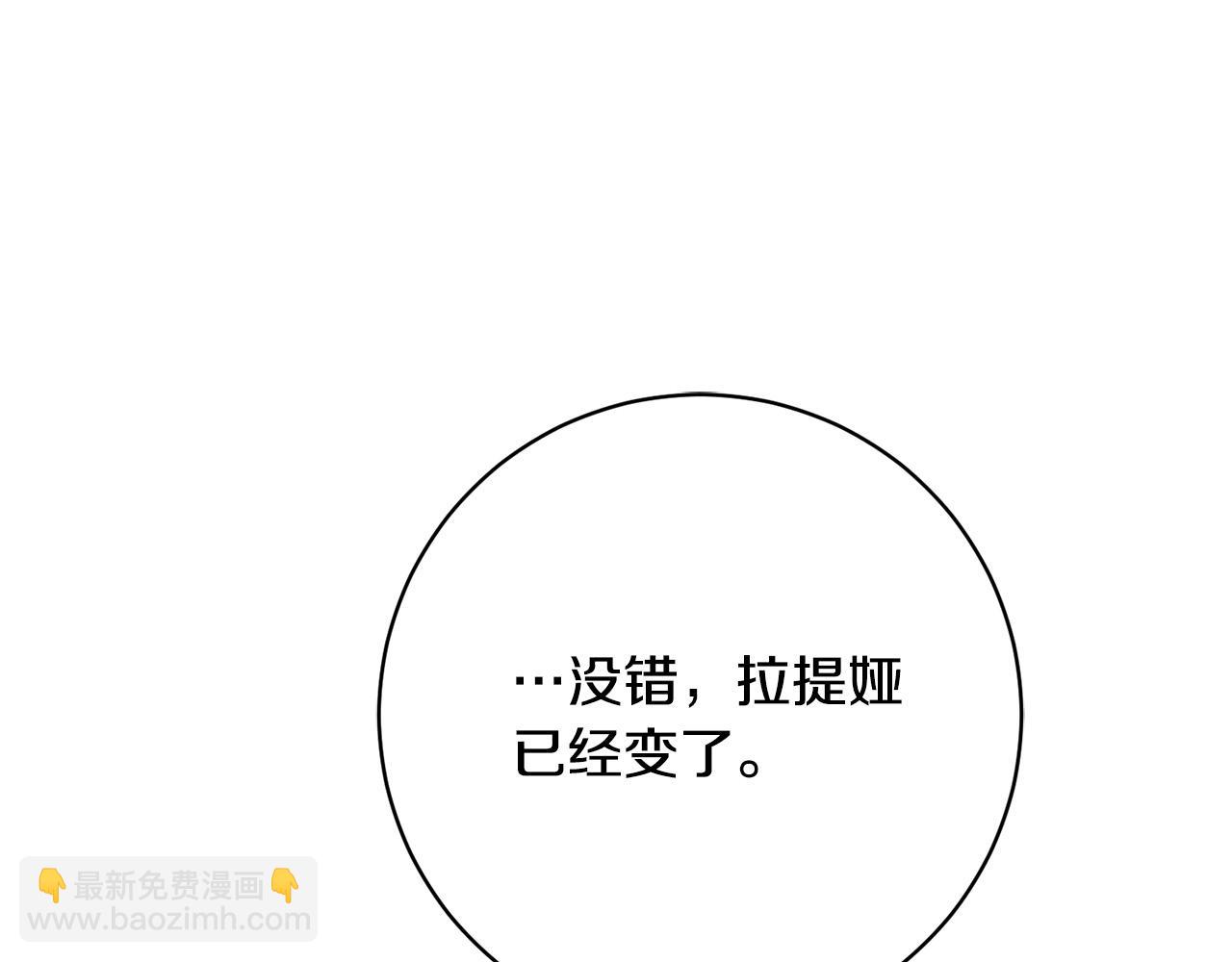 第23话 传令使(1/5)-第24话
