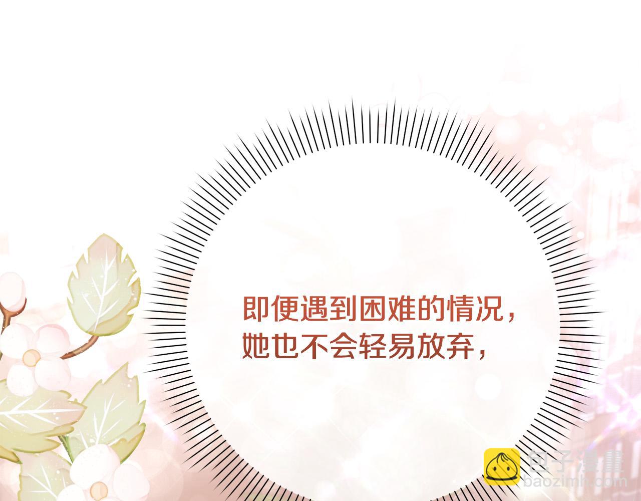 第23话 传令使(1/5)-第24话