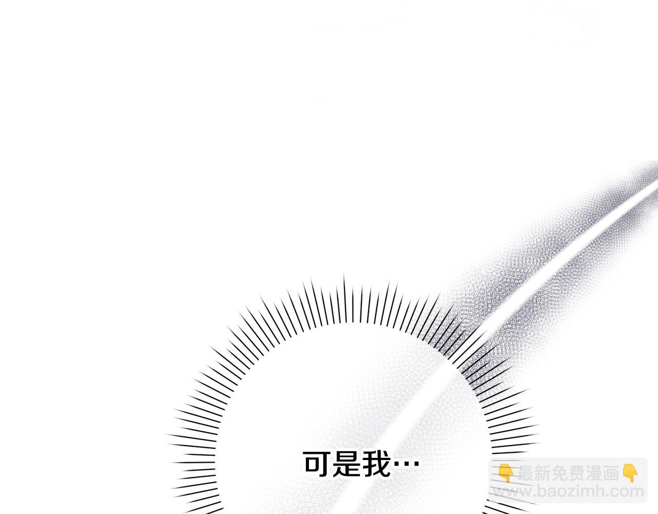 第23话 传令使(1/5)-第24话