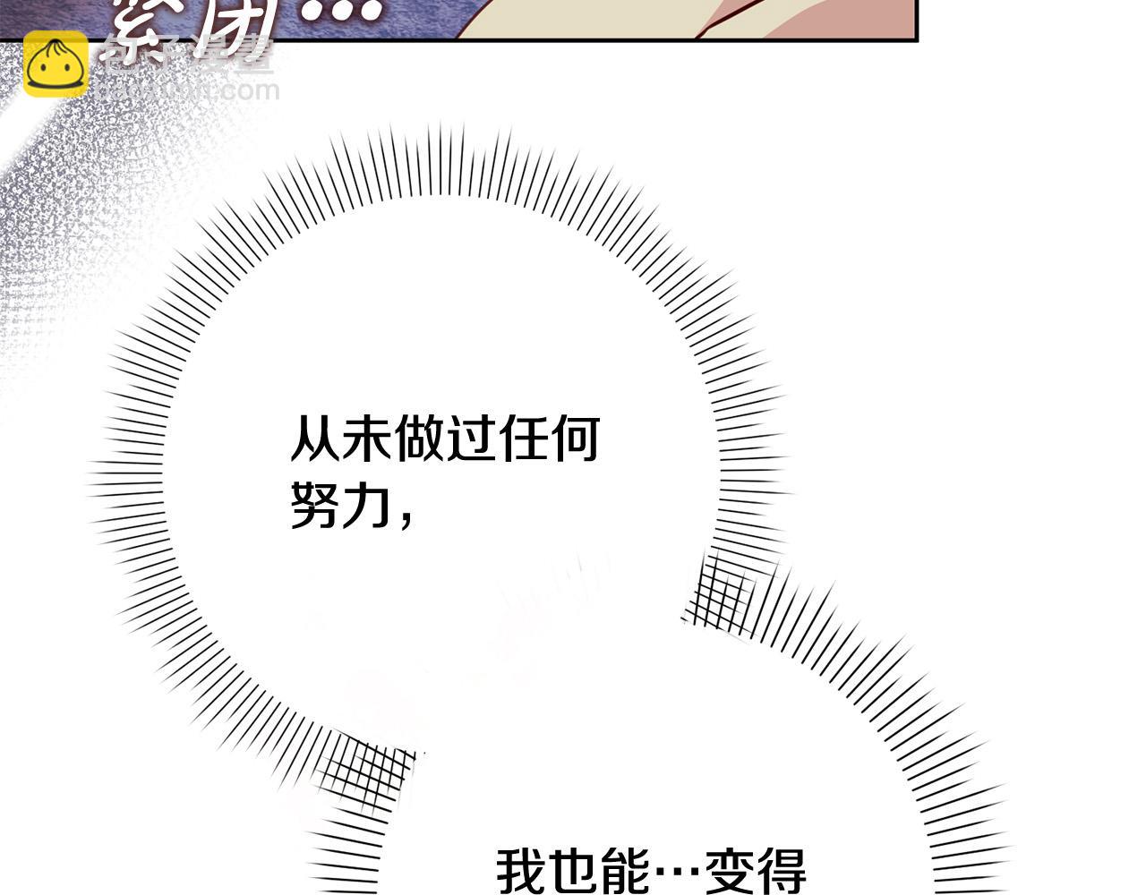 第23话 传令使(1/5)-第24话