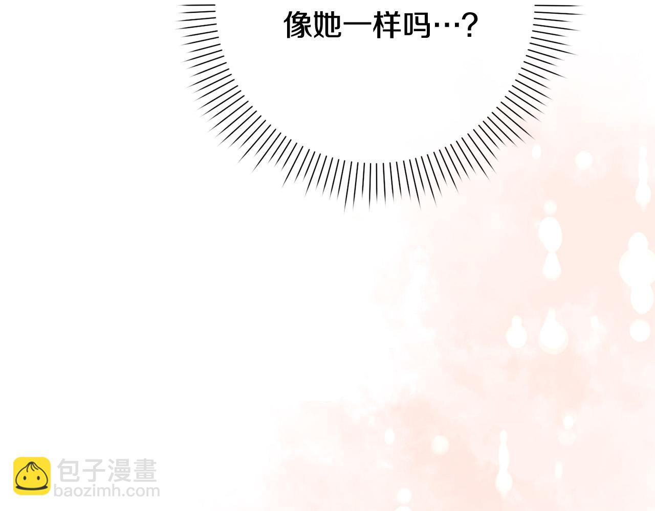 第23话 传令使(1/5)-第24话