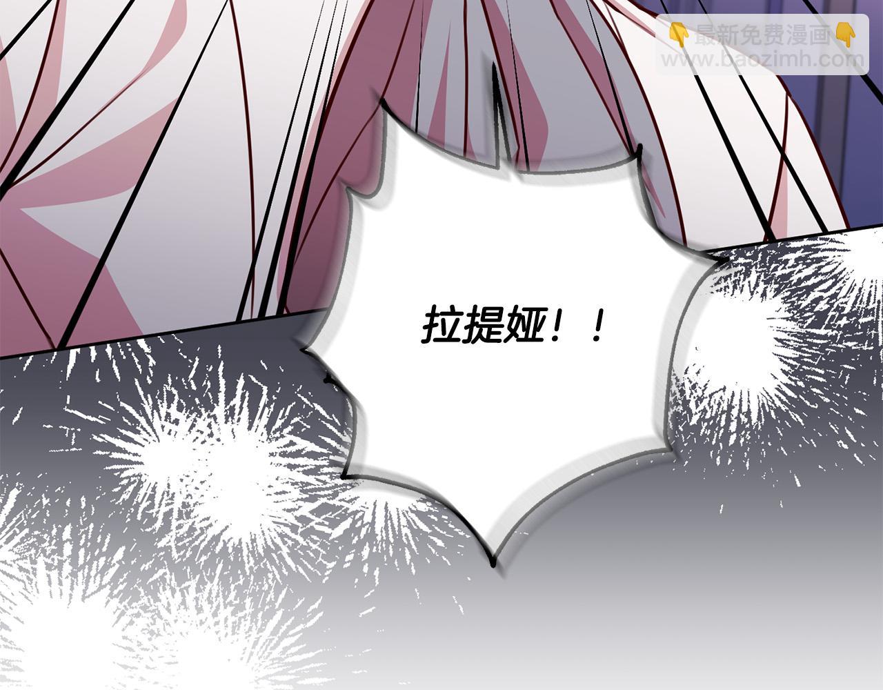 第25话 吉伯特是我叔叔？！(1/5)-第26话