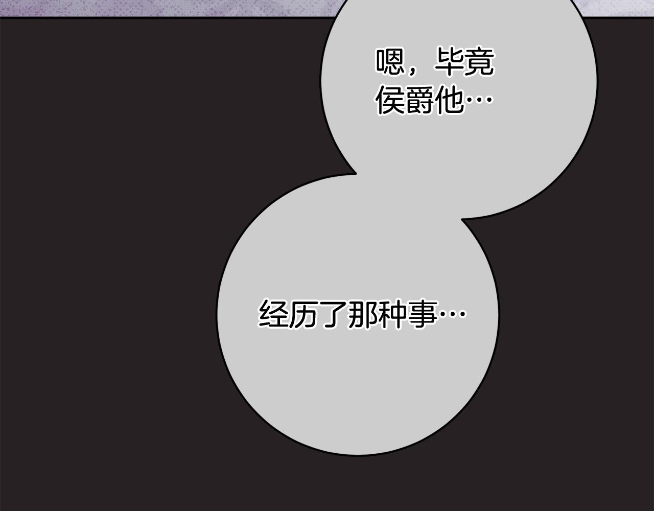 第25话 吉伯特是我叔叔？！(1/5)-第26话