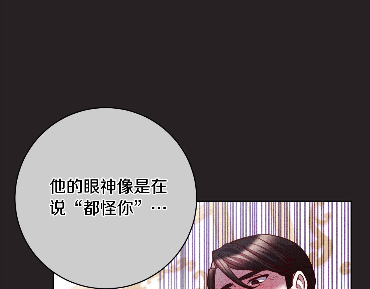 第25话 吉伯特是我叔叔？！(1/5)-第26话