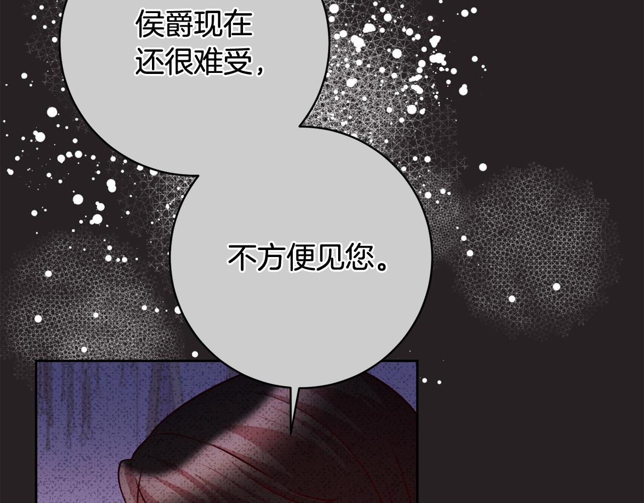 第25话 吉伯特是我叔叔？！(1/5)-第26话