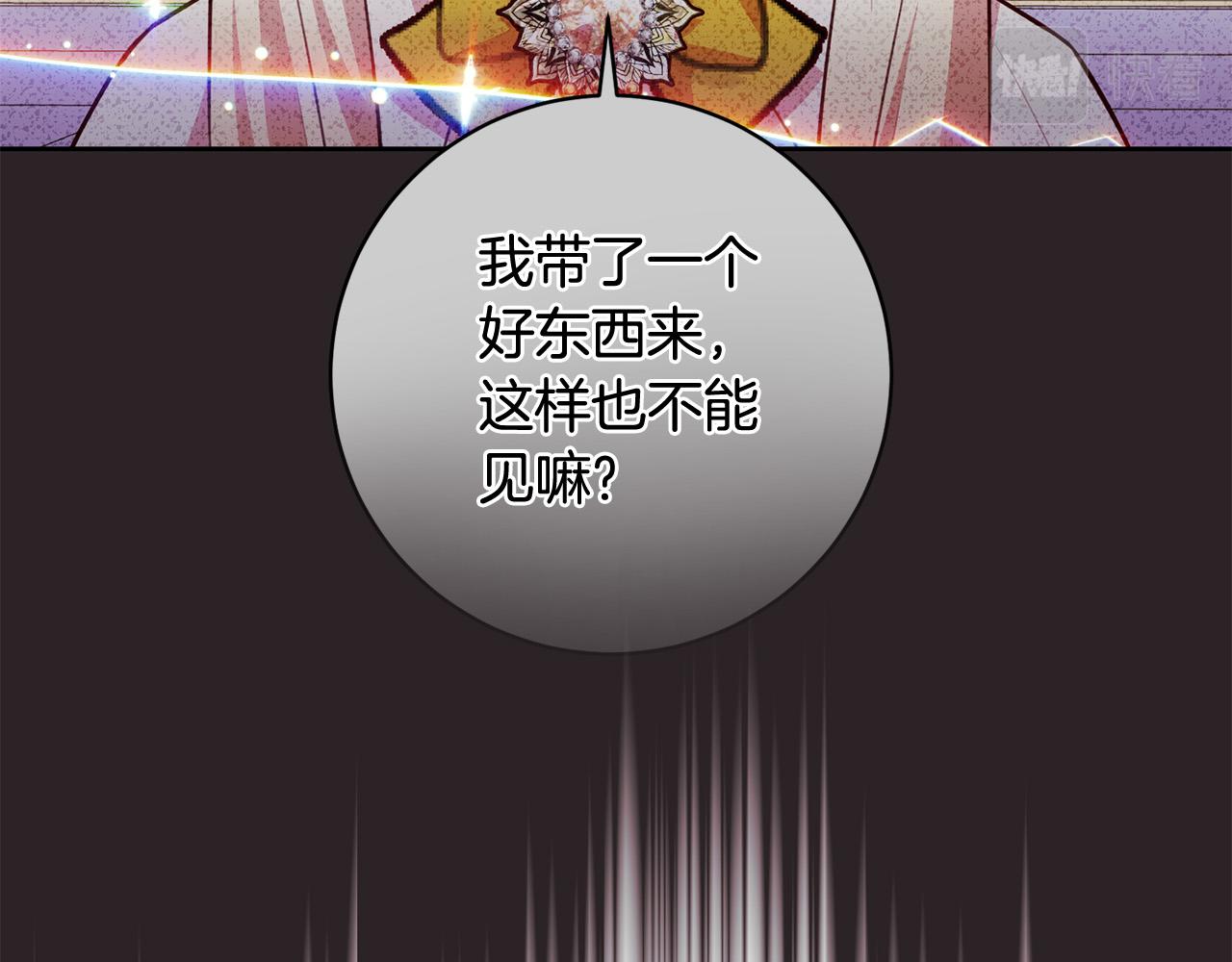 第25话 吉伯特是我叔叔？！(1/5)-第26话