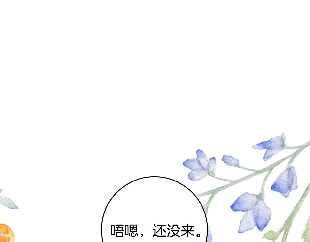 第25话 吉伯特是我叔叔？！(1/5)-第26话