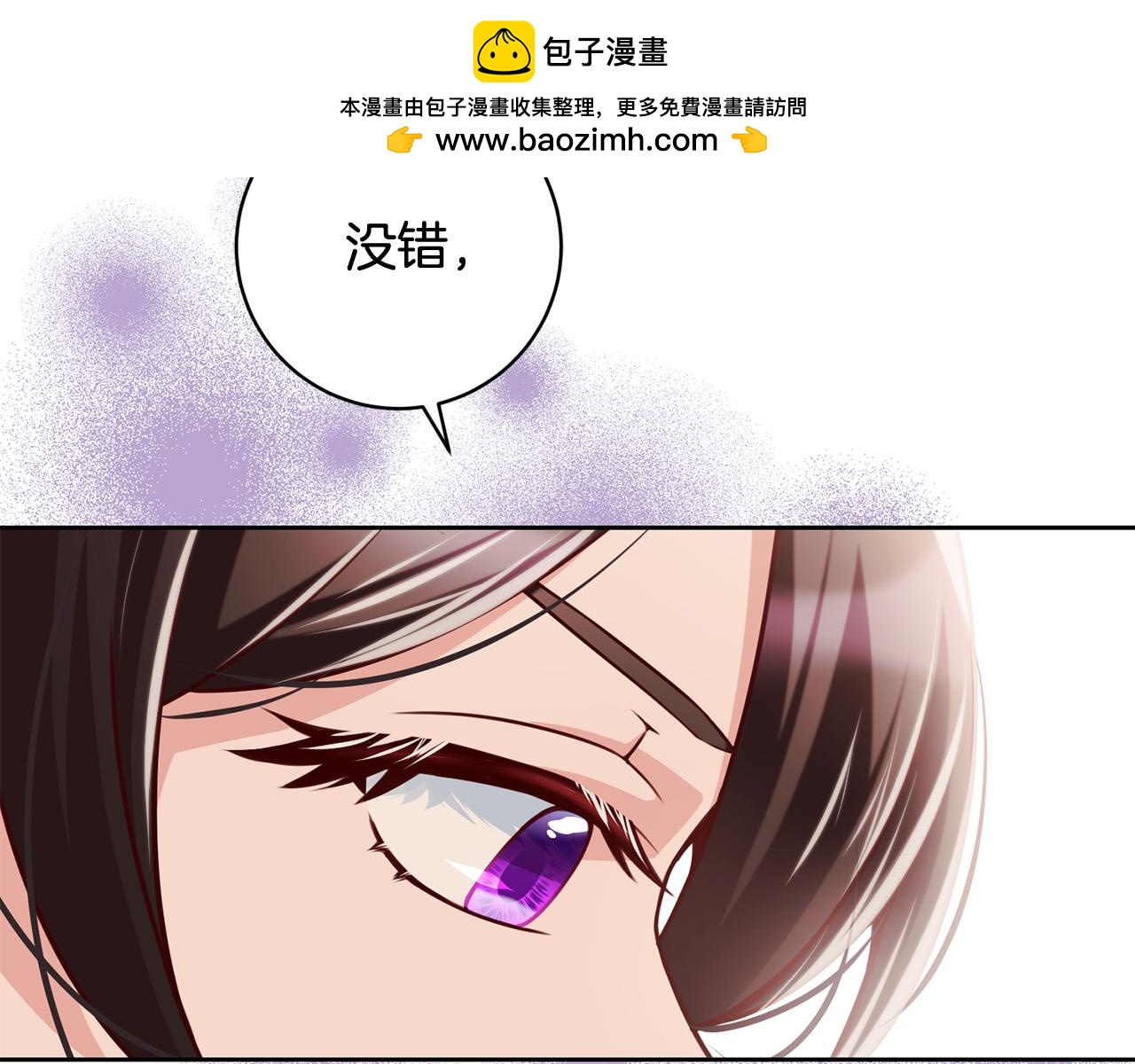 第27话 我的鸟是天使？(1/4)-第28话