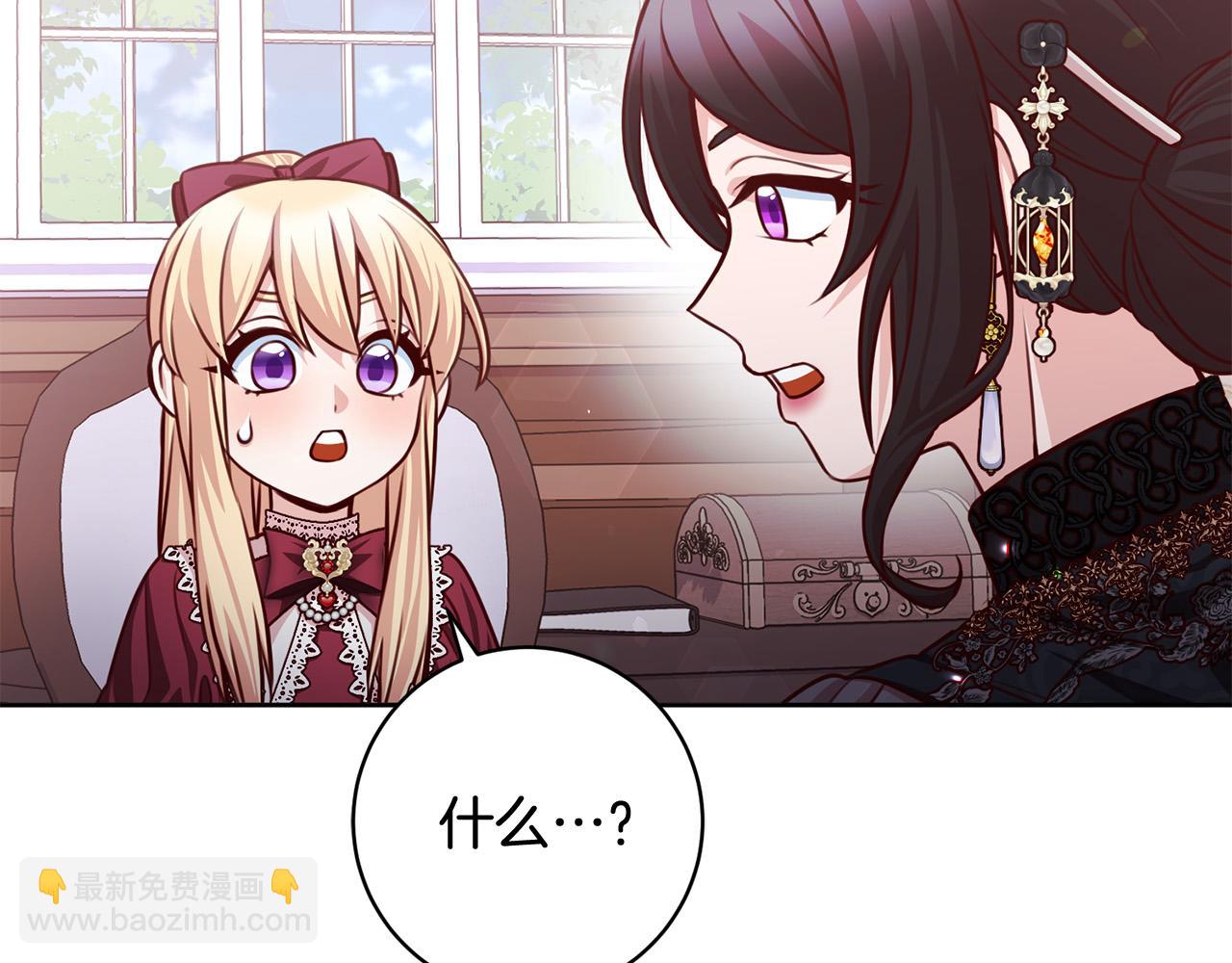 第27话 我的鸟是天使？(1/4)-第28话