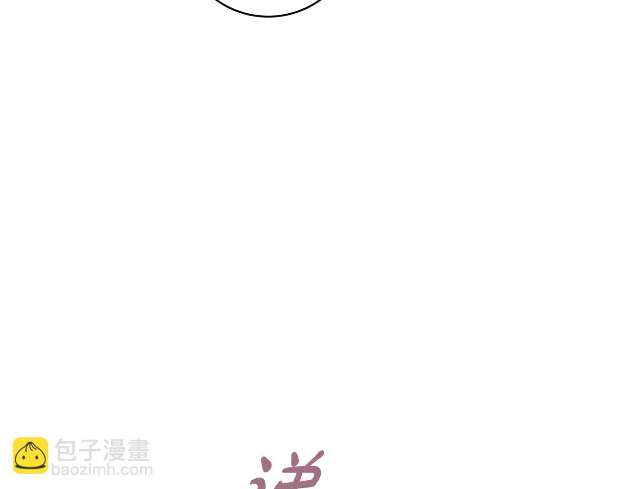 第27话 我的鸟是天使？(1/4)-第28话
