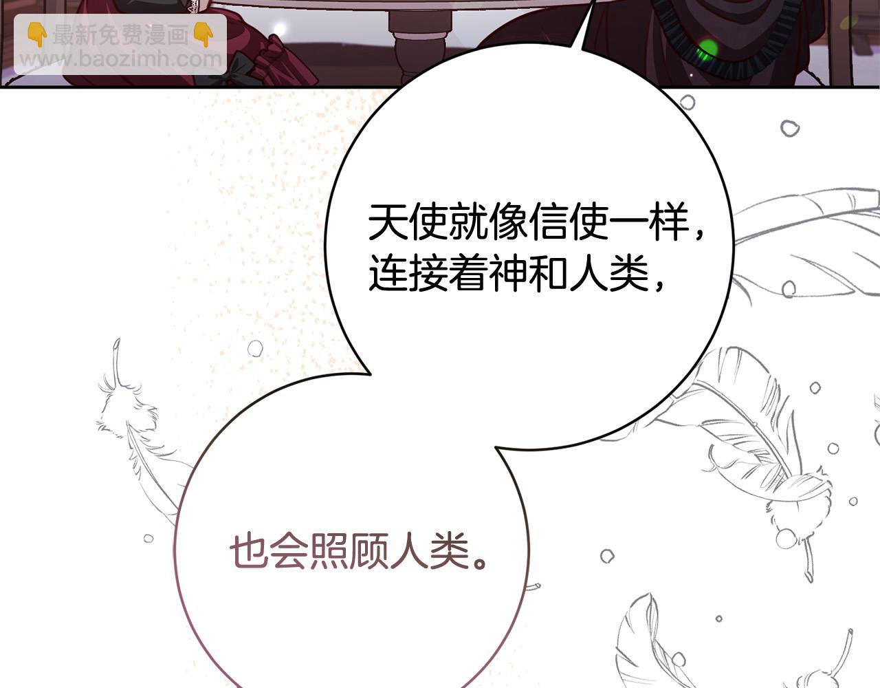 第27话 我的鸟是天使？(1/4)-第28话