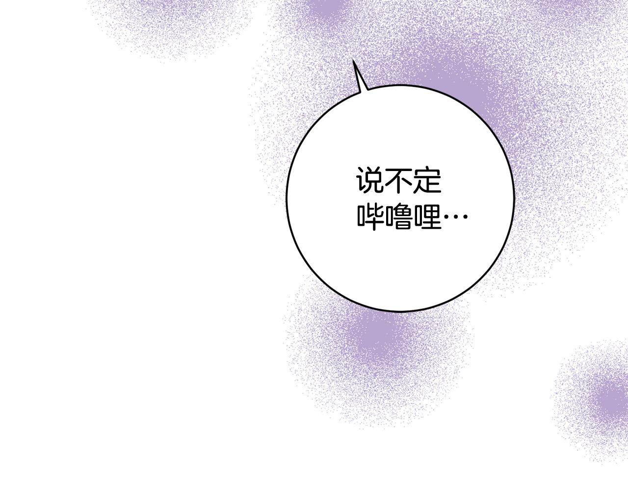 第27话 我的鸟是天使？(1/4)-第28话