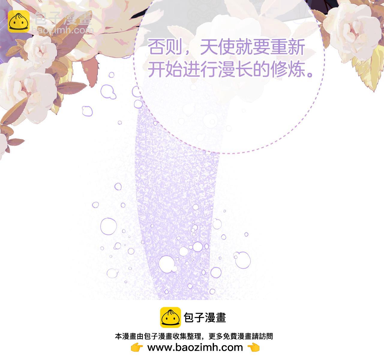 第27话 我的鸟是天使？(1/4)-第28话