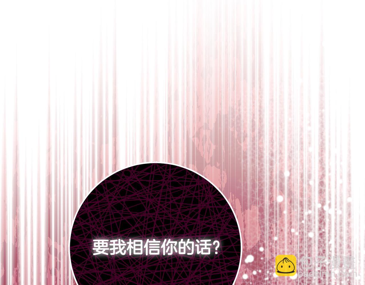 第3话 反派的悲惨童年(1/5)-第4话