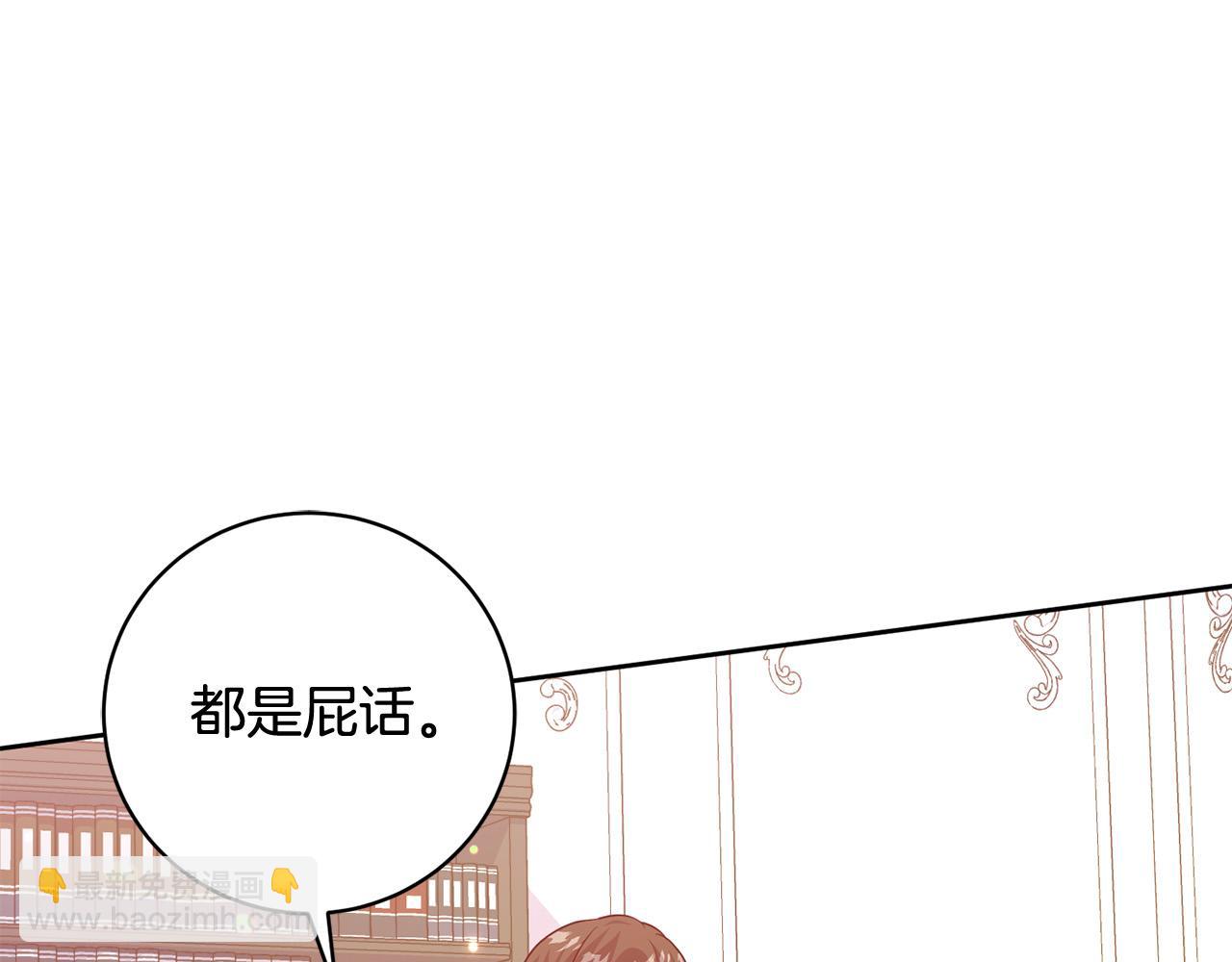 第3话 反派的悲惨童年(1/5)-第4话