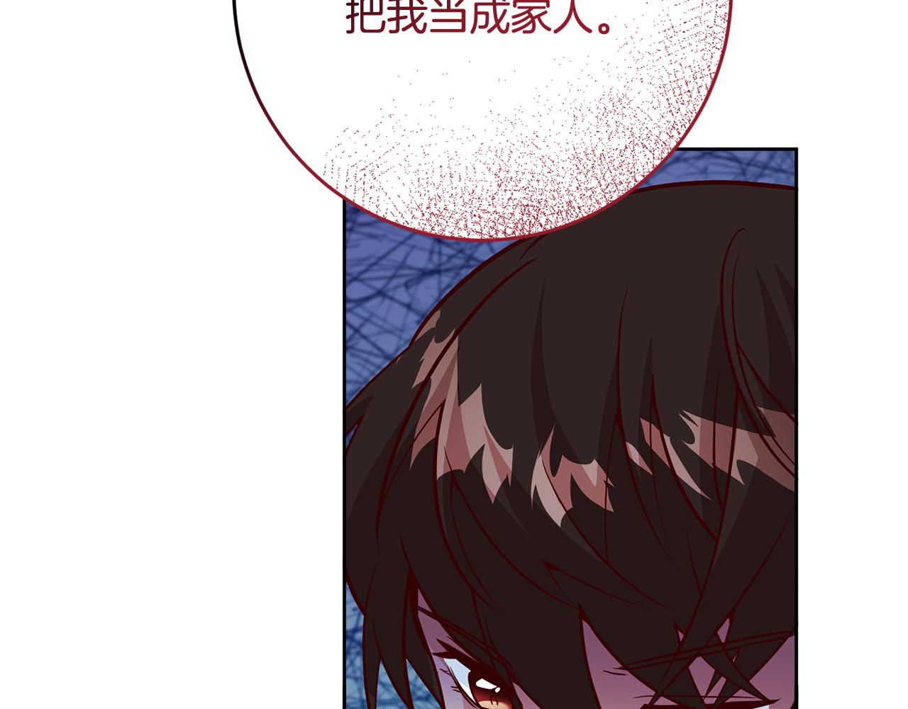 第3话 反派的悲惨童年(1/5)-第4话